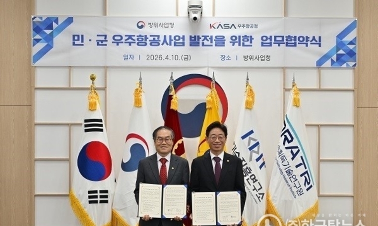 방사청·우주항공청 ‘원팀’ 구축 민·군 우주항공 협력 본격화