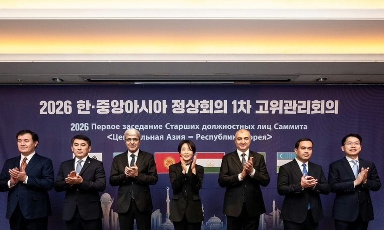 2006년 한국-중앙아시아 정상회의 제1차 고위관리회의(SOM) 개최