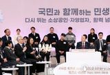 尹 대통령, '다시 뛰는 소상공인·자영업자, 활력 넘치는 골목상권'을 주제로 국정 후반기 첫 ｢국민과 함께하는 민생토론회｣ 개최