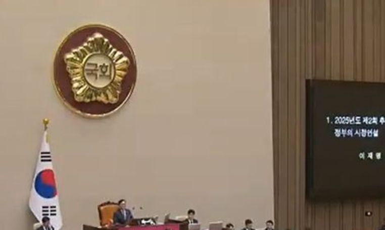 이 대통령, 국회 첫 시정연설…"추경, 경제위기 가뭄 해소 마중물"