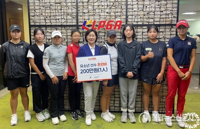 주니어 유소년 선수 훈련 지원