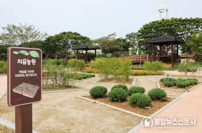 경기도치유농업센터