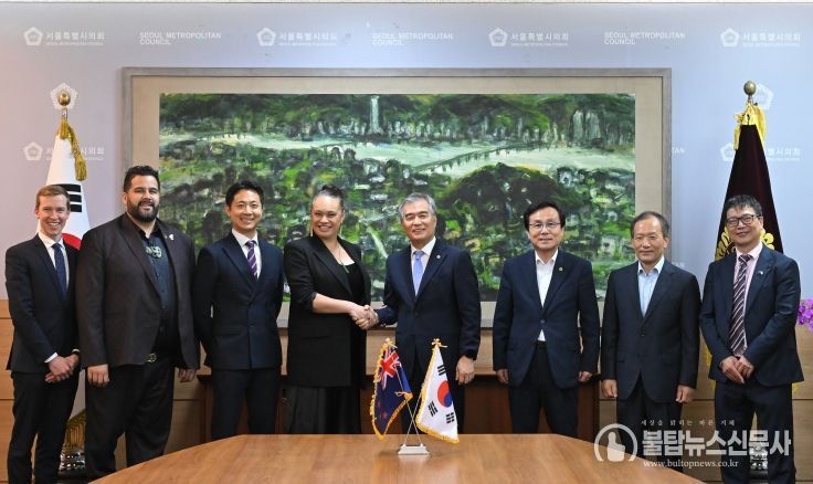 김현기 의장, 상호결연도시 웰링턴시의회 대표단 접견