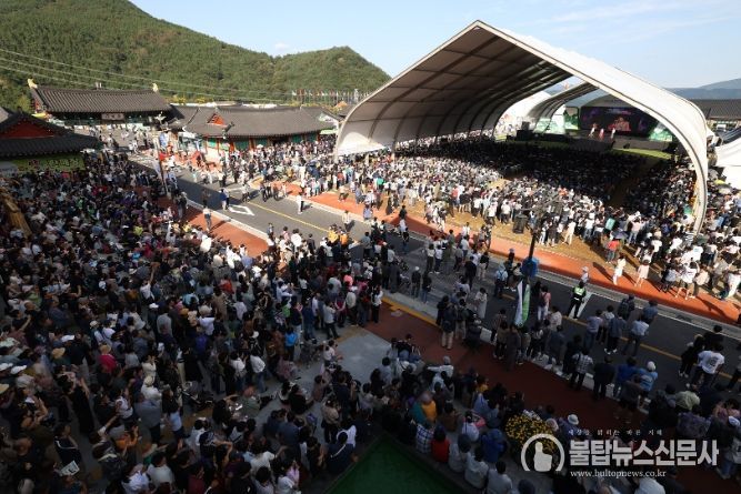 산청엑스포 추석연휴 관람객 인파