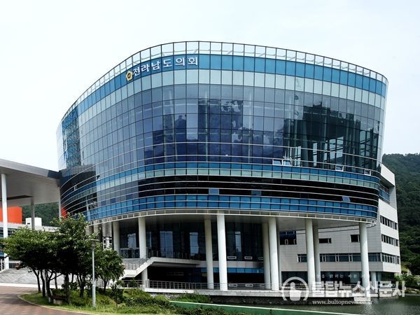 전남도의회 전경