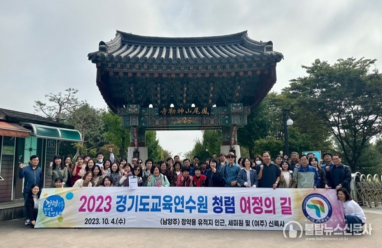 ‘청렴여정 DEI’행사