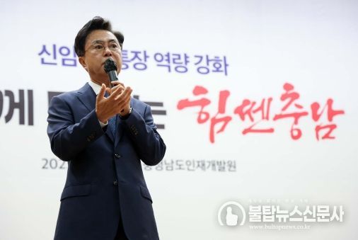 충남도, 신임 이·통장 역량 강화의 장 마련