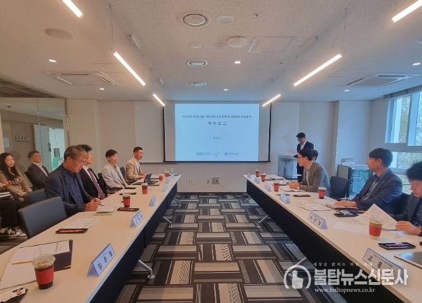 ‘양주 테크노밸리 혁신거점 조성전략 및 실행방안 수립용역’ 착수보고회