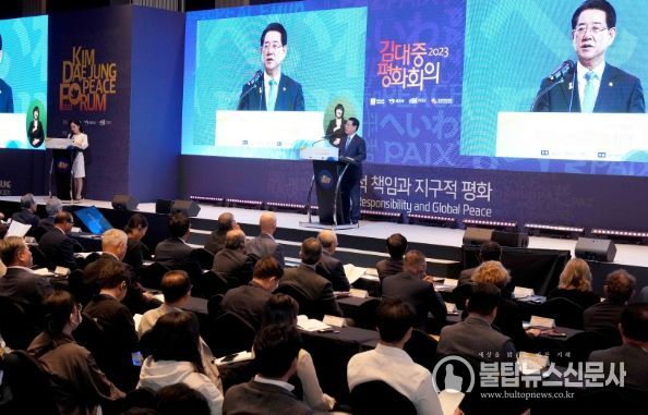 ‘2023 김대중평화회의’ 개회식이 5일 신안 씨원리조트에서 열린 가운데 김영록 전라남도지사가 개막 연설을 하고 있다.