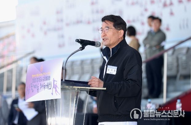 김기정 회장 대회사