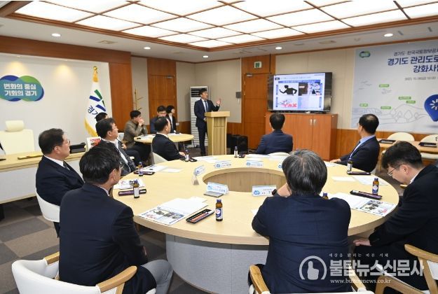 도로정보 서비스 환경개선을 위한 업무협약