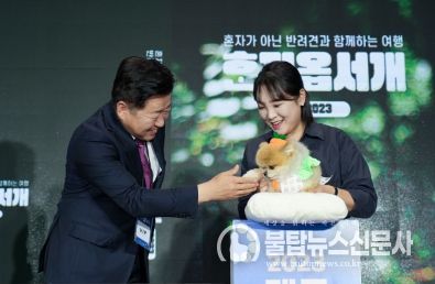 반려인·반려동물·관련 기업 모두 행복한 제주