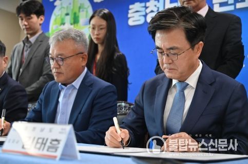 충남도-연구기관-기업 탄소중립경제 실천 상생협력