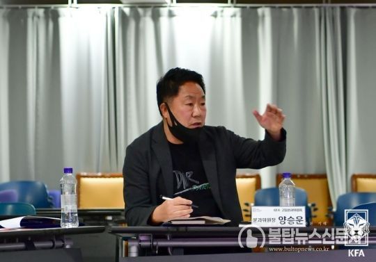 양승운 고등분과위원장은 현장과 KFA의 중재자 역할에 충실하겠다고 밝혔다.