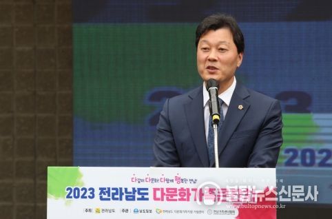 서동욱 전남도의장, 제5회 전라남도 다문화가족 큰잔치 참석