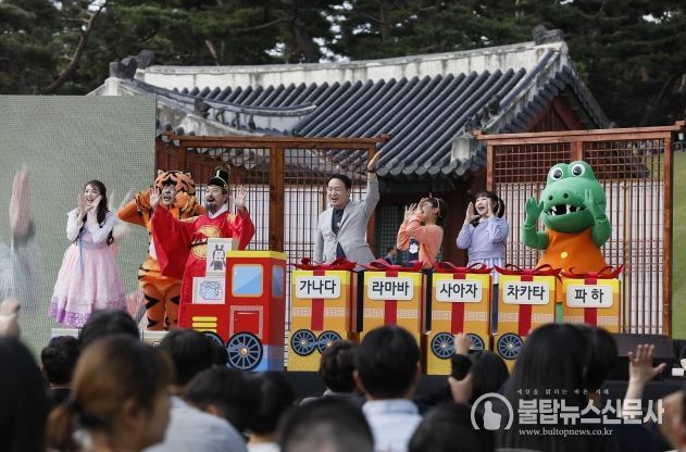 제577돌 여주 세종대왕릉 한글날 문화행사