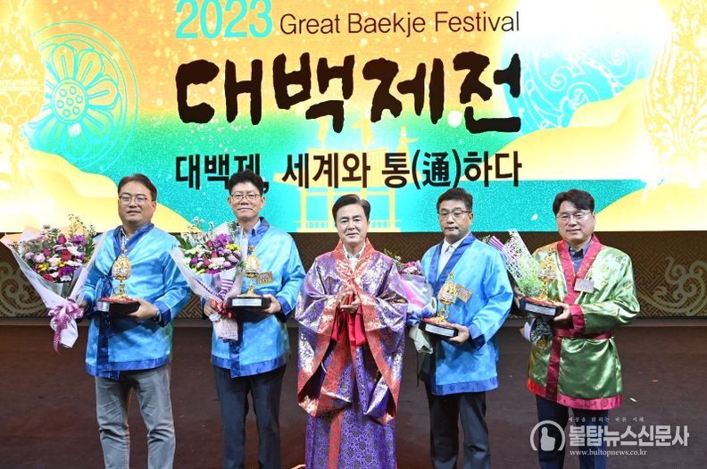 대백제전 폐막식