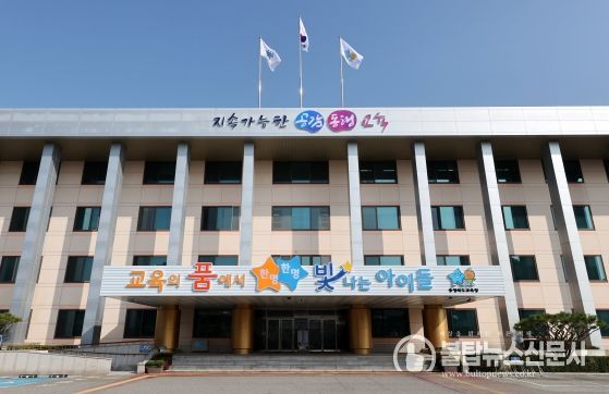 충북교육청, 공공언어 사용 개선 의지 밝혀