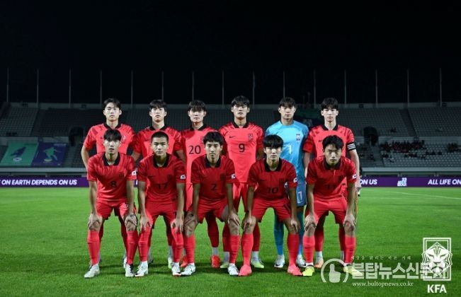 우크라이나와의 경기에 선발 출전한 남자 U-18 대표팀의 모습.