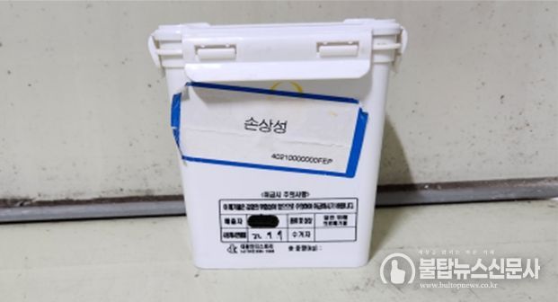 의료폐기물 보관기간을 289일 초과하여 보관중인 동물병원