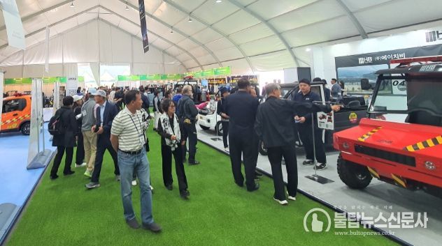 이모빌리티 엑스포