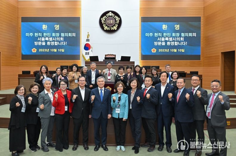 미주현직한인회장협의회 접견