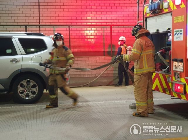 지방도318호선 문수산터널에서 화재대비 유관기관 합동훈련