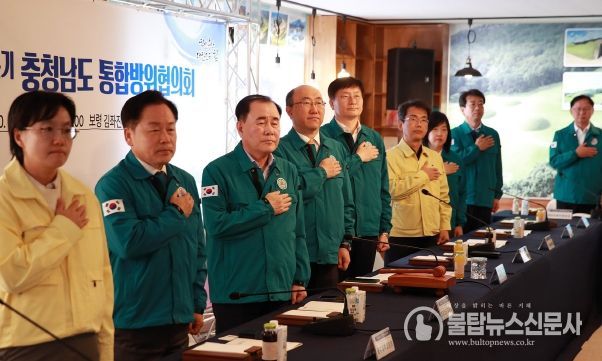 충남도, 민·관·군·경·소방 지역 통합방위태세 점검