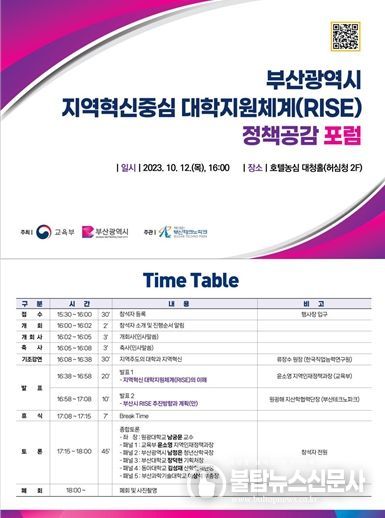 포럼 안내자료(안)