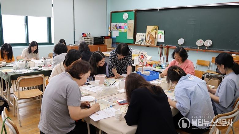 예술로 행복한 수업나눔 워크숍