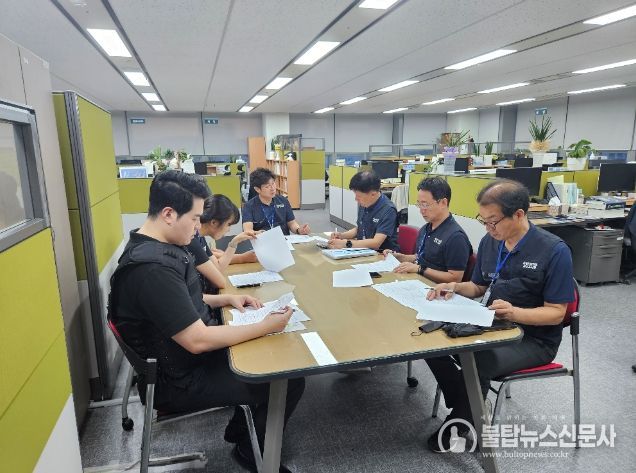 가택수색 관련 회의