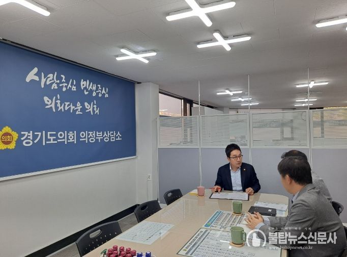 경기도의회 최병선 의원, 7호선(도봉산~옥정) 광역철도 건설사업 현안사항 보고회 가져