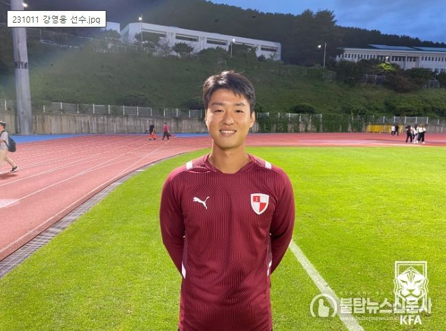 부산아이파크 강영웅