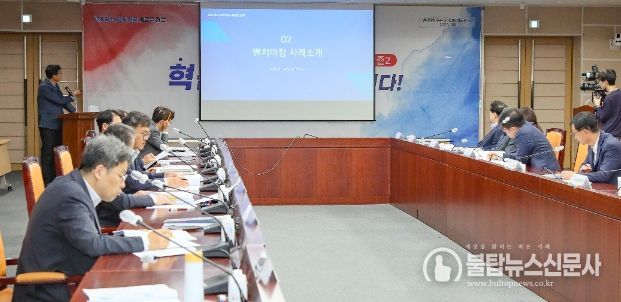 팀별 벤치마킹 우수 아이디어 최종 선정 보고회
