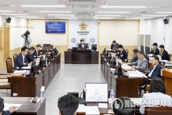 경북도의회 기획경제위원회