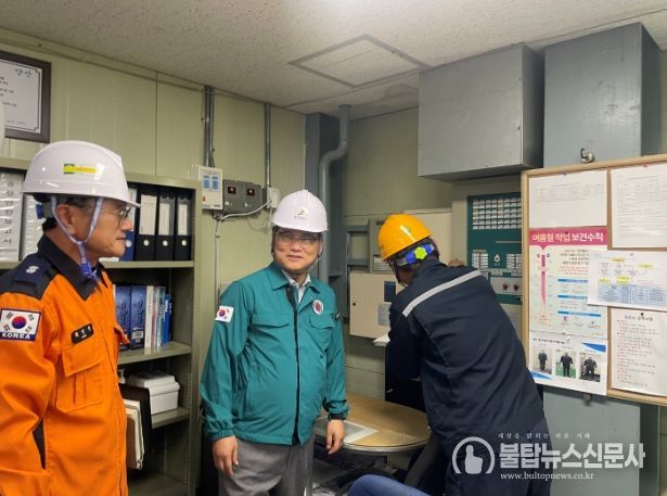 행정부지사 안전점검