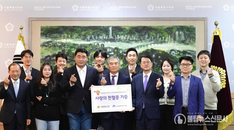 사랑의 헌혈증 기증식