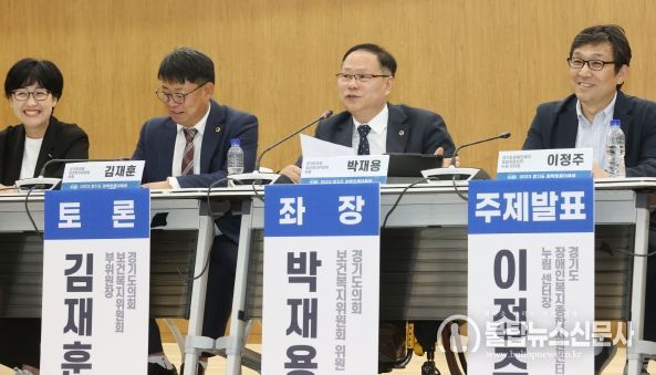 경기도의회 박재용 의원, '유니버설디자인 기반 경기도형 장애인 편의시설 모델 구축을 위한 정책토론회' 개최