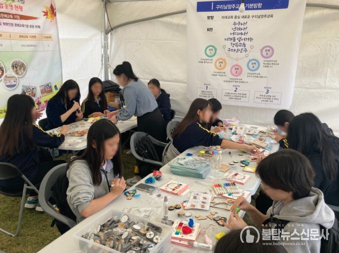 구리남양주교육지원청, 제17회 구리평생학습축제 평생학습 홍보관 운영
