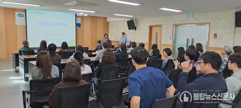 가축방역관 현장 대응 방역관리 교육