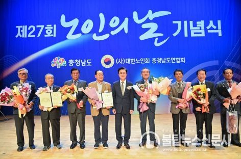 충남도, “노인 건강·일자리 챙기고 예우·지원 확대”