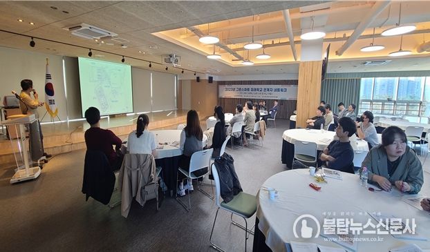 울산교육청, 그린스마트 미래학교 현장 지원 강화
