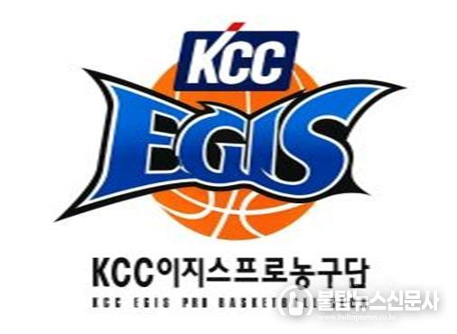 부산 KCC이지스 농구단