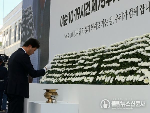 서동욱 전남도의장, 여순 10·19사건 합동 추념식 참석