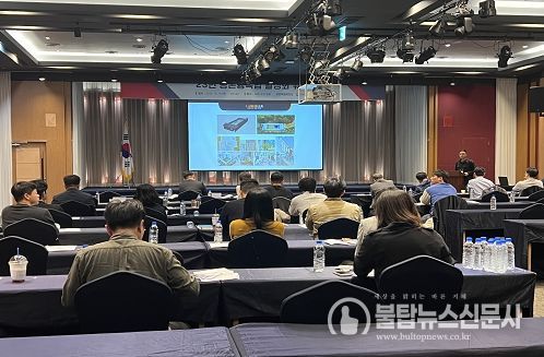 강원도, ‘청년농+농촌융복합’모델 확산을 위한 워크숍 개최