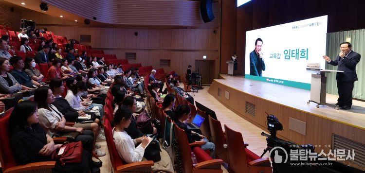 온품 학부모교육