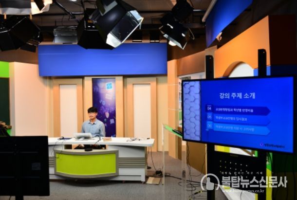 ‘2028 대입제도 개편 시안’설명회