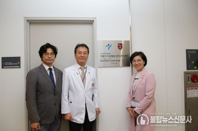 경기도의회 김미숙 의원, 20일 서울시 독성물질 중독 관리센터 방문...경기도 차원의 치료 지원체계 필요성 논의