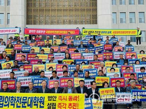 전북도의회 국립의전원 유치지원특위, 국회 방문