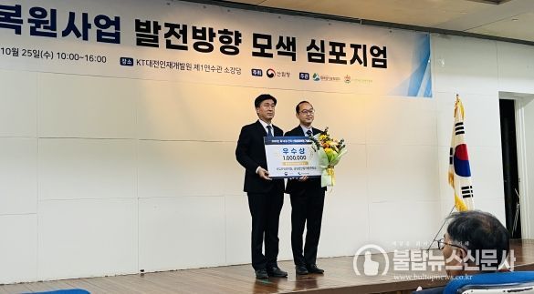 10월27일 오픈하는 모바일 웹 발급서비스 화면(국기원 제공)